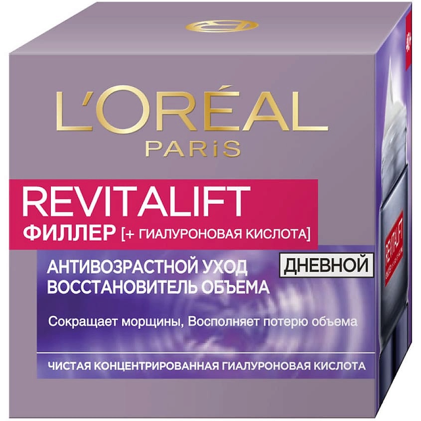 L'OREAL PARIS Дневной антивозрастной крем против морщин, для лица Revitalift Филлер – фото 7