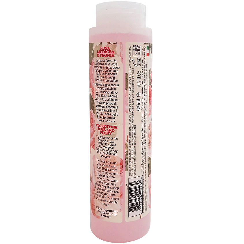 NESTI DANTE Гель для душа Florentine Rose & Peony – фото 2