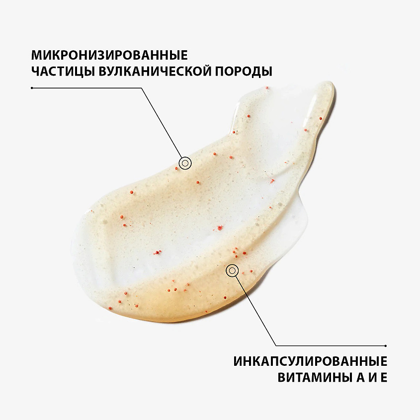 EISENBERG Эксфолиант, мгновенно придающий коже гладкость Exfoliant Lissant Express – фото 2