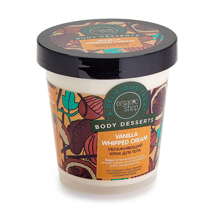 ORGANIC SHOP Крем для тела увлажняющий Body Desserts – фото 3