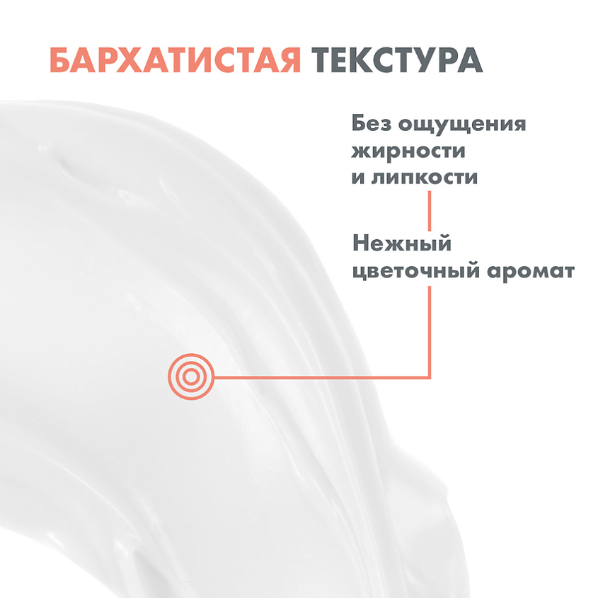 AVENE Сменный блок Комплексный регенерирующий дневной крем Hyaluron Activ B3 Cell Renewal Cream – фото 9