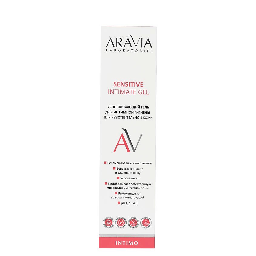 ARAVIA LABORATORIES Гель для интимной успокаивающий гигиены для чувствительной кожи Sensitive Intimate Gel – фото 3