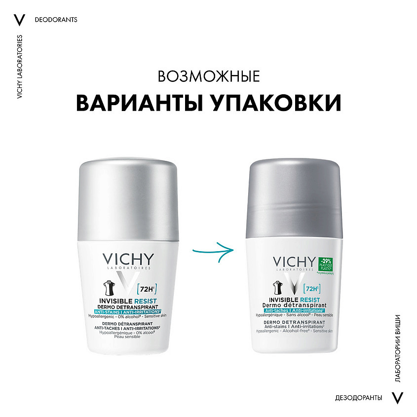 VICHY Шариковый дезодорант-антиперспирант, женский Invisible Resist – фото 4