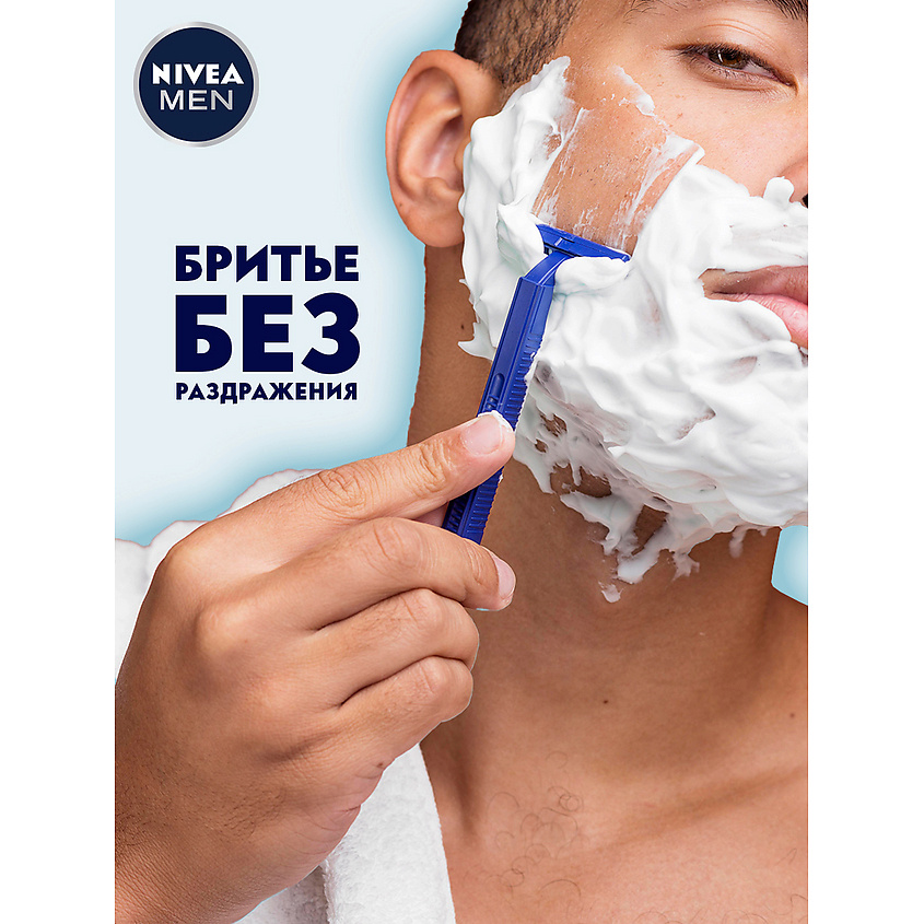 NIVEA MEN Охлаждающий гель для бритья для чувствительной кожи – фото 3