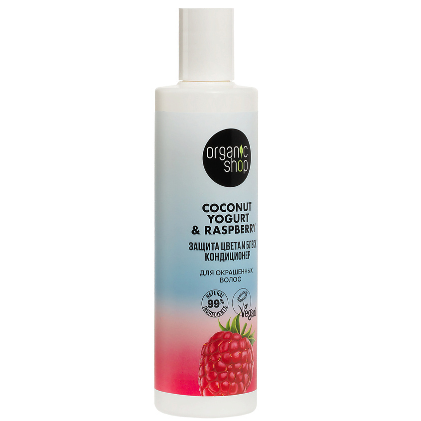 ORGANIC SHOP Кондиционер для окрашенных волос "Защита цвета и блеск" Coconut yogurt – фото 2