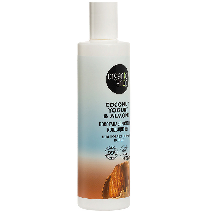 ORGANIC SHOP Кондиционер для поврежденных волос "Восстанавливающий" Coconut yogurt – фото 2