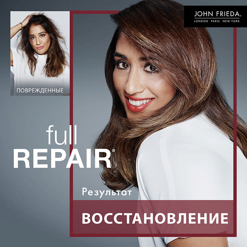 JOHN FRIEDA Укрепляющий + восстанавливающий шампунь для волос Full Repair – фото 5