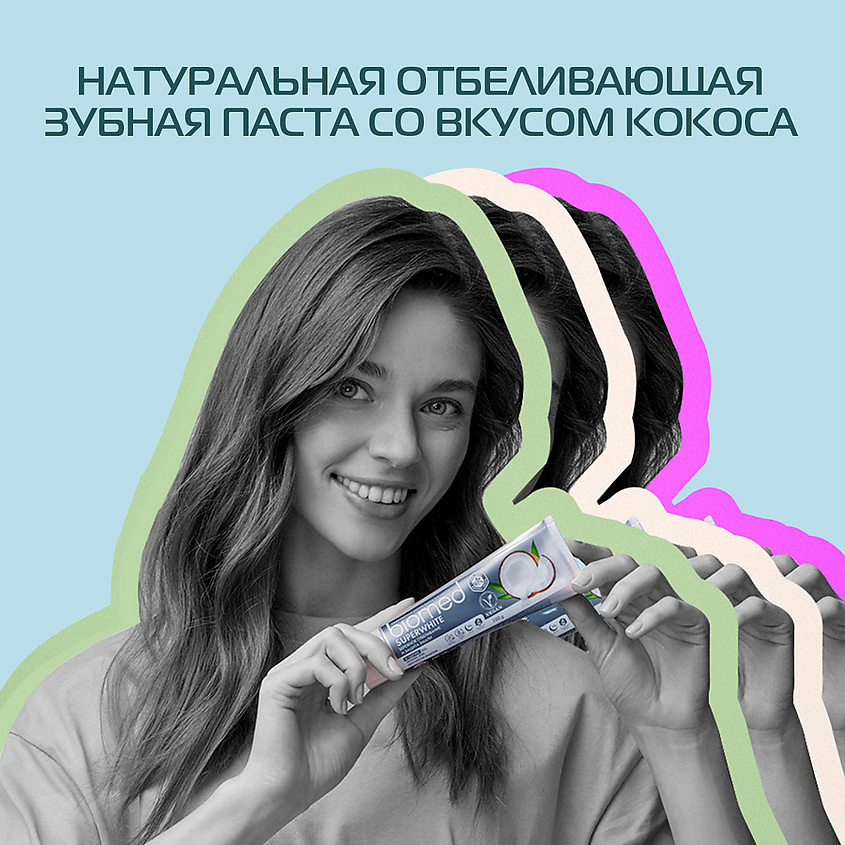 BIOMED Комплексная зубная паста "Отбеливание с кокосом" Coconut Whitening – фото 4
