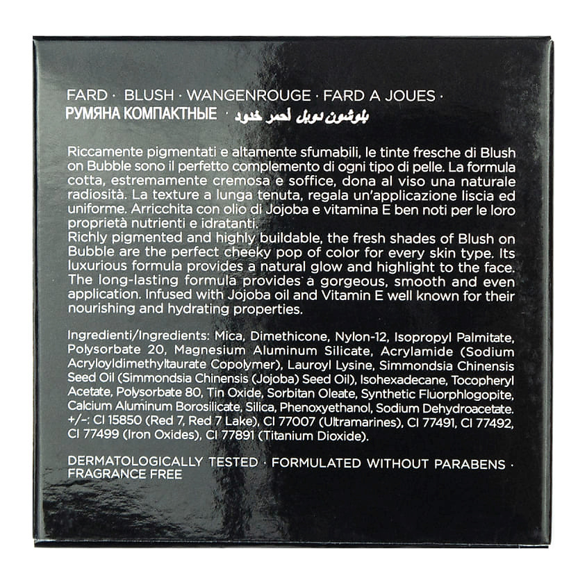 

NOUBA Румяна компактные BLUSH ON BUBBLE, Румяна компактные BLUSH ON BUBBLE