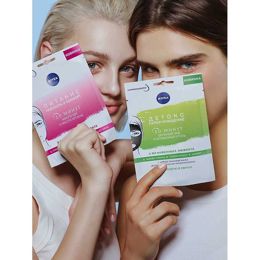 NIVEA Маска для лица тканевая Питание и нежность – фото 9