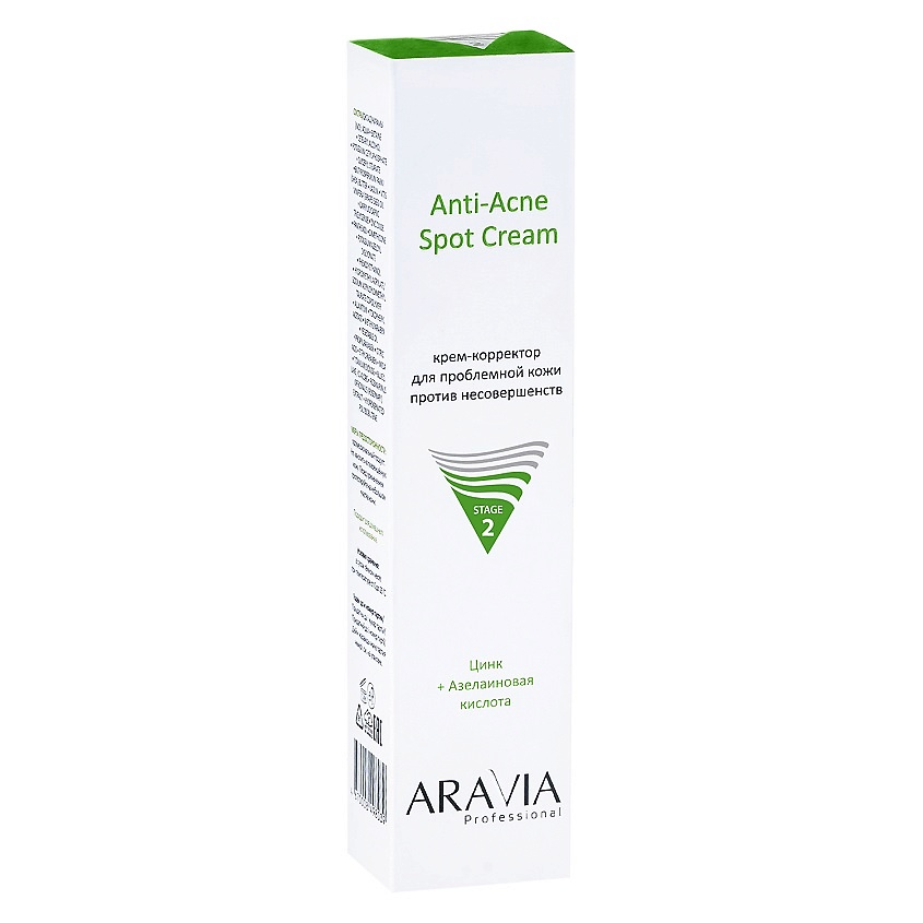 ARAVIA PROFESSIONAL Крем-корректор для проблемной кожи против несовершенств Anti-Acne Spot Cream – фото 2