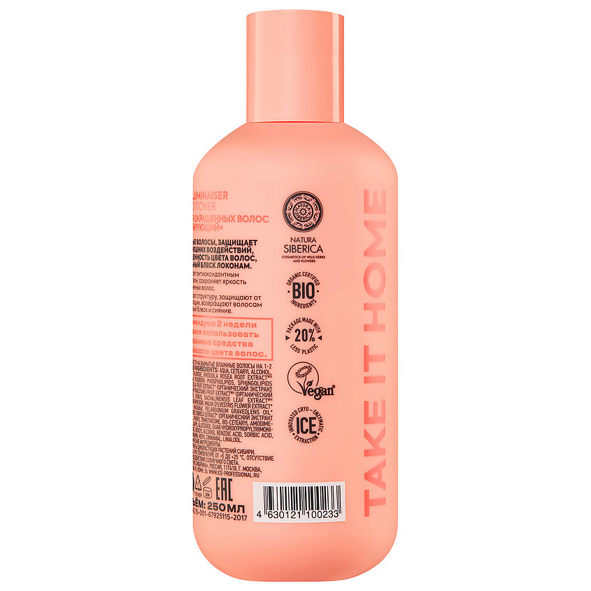ICE BY NATURA SIBERICA Кондиционер для окрашенных волос Ламинирующий Color Luminaiser Conditioner – фото 4