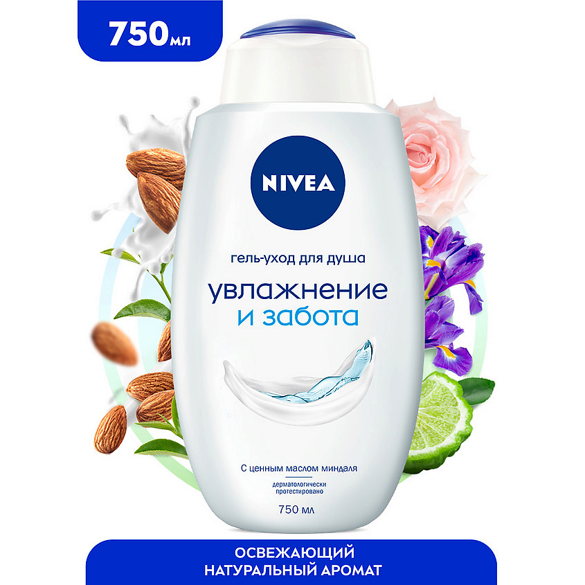 NIVEA Гель-уход для душа Увлажнение и забота для всей семьи увлажняющий с маслом миндаля – фото 10