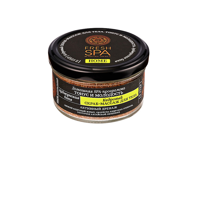 NATURA SIBERICA Кедровый скраб-массаж для тела "Арджунская баня" Fresh SPA home – фото 3