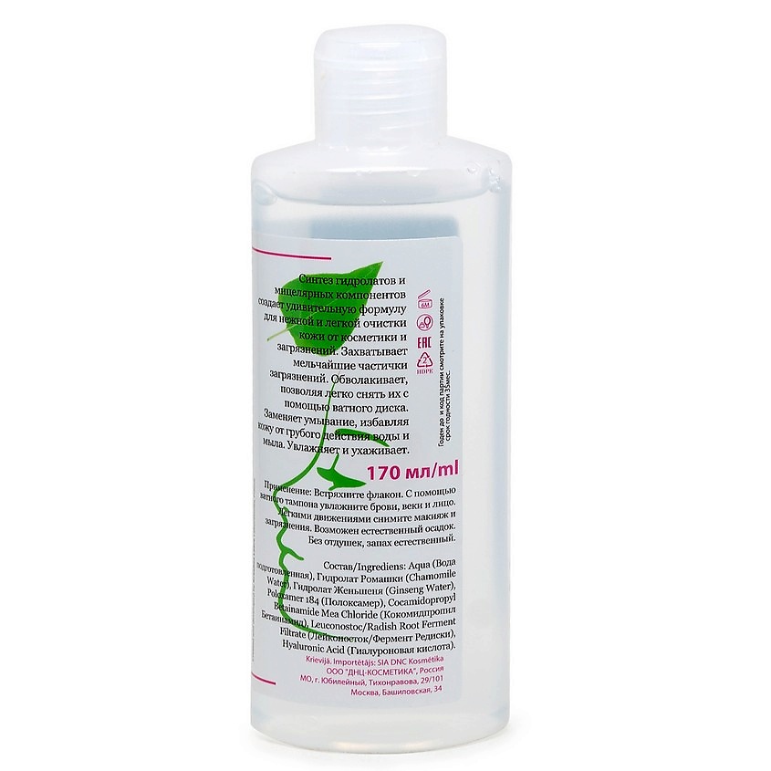 DNC Мицеллярная вода Hydrolat Micellar Water – фото 4