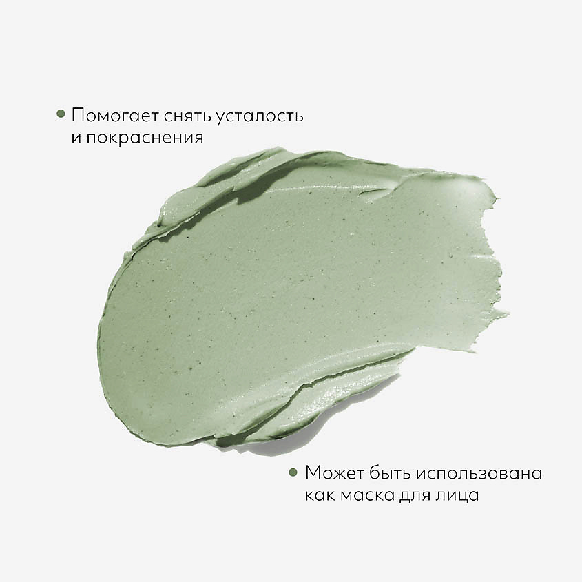 MISSHA Успокаивающая пенка-маска для умывания с экстрактом полыни Artemisia Calming Pack Foam Cleanser – фото 6