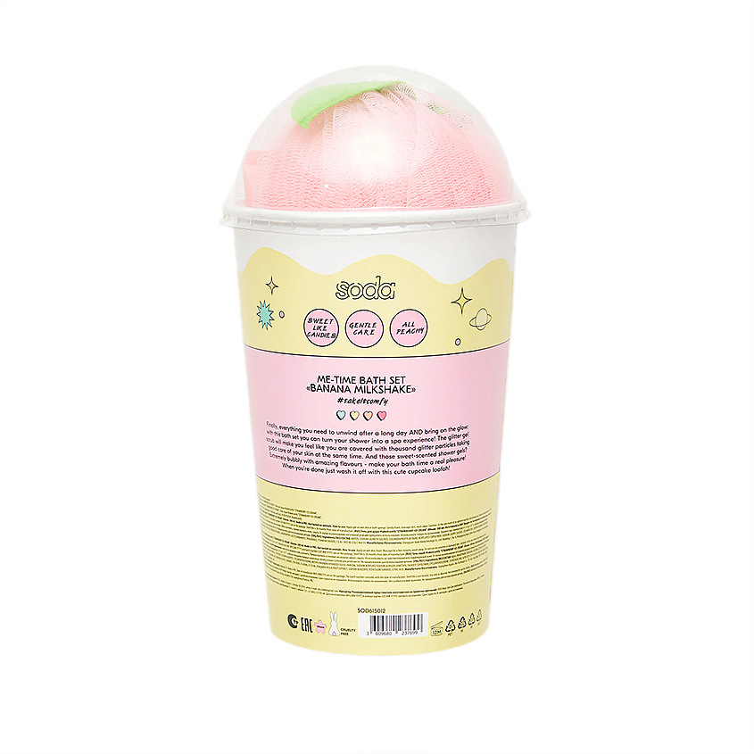 SODA Набор Me-Time Banana Milkshake #takeitcomfy – фото 3