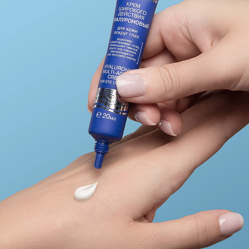 LIBREDERM Крем широкого действия для кожи вокруг глаз гиалуроновый Hyaluronic Multi - Active Cream – фото 2