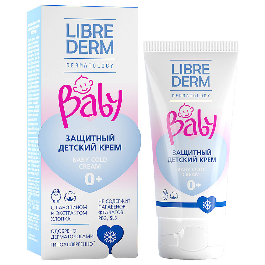 LIBREDERM Защитный детский крем (Cold - cream) с ланолином и экстрактом хлопка Baby Cold Cream – фото 4