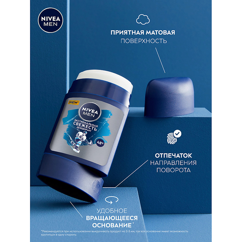 NIVEA MEN Дезодорант стик "Экстремальная свежесть" – фото 6