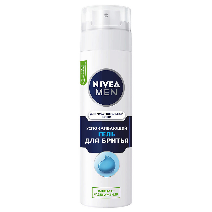 NIVEA MEN Успокаивающий гель для бритья для чувствительной кожи – фото 9