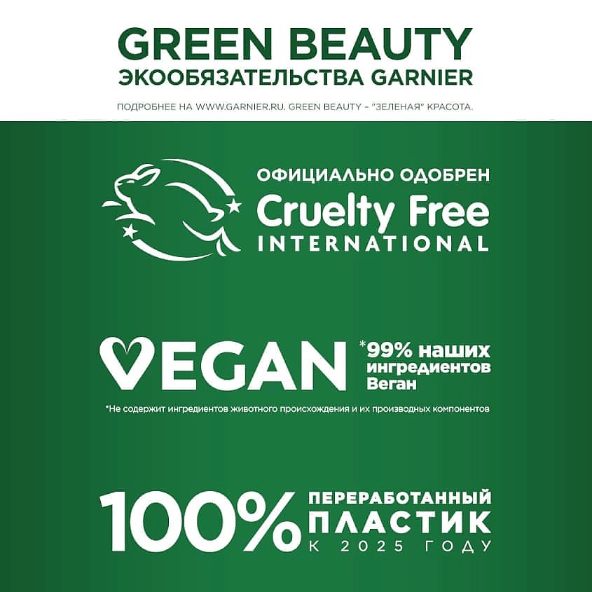 GARNIER Детский солнцезащитный крем, без красителей и отдушек "Малыш в тени Эксперт Защита" Kids Ambre Solaire SPF 50+ – фото 6