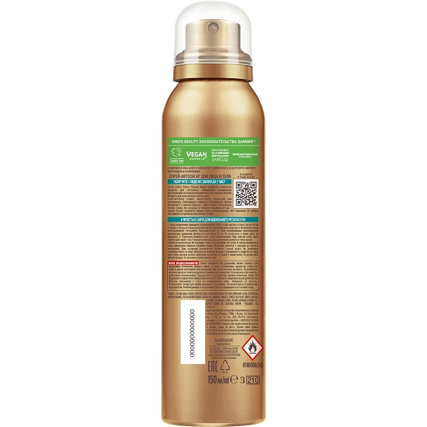 GARNIER Спрей-автозагар для тела для естественного загара, с маслом абрикосовой косточки "Ровный загар" Ambre Solaire – фото 2