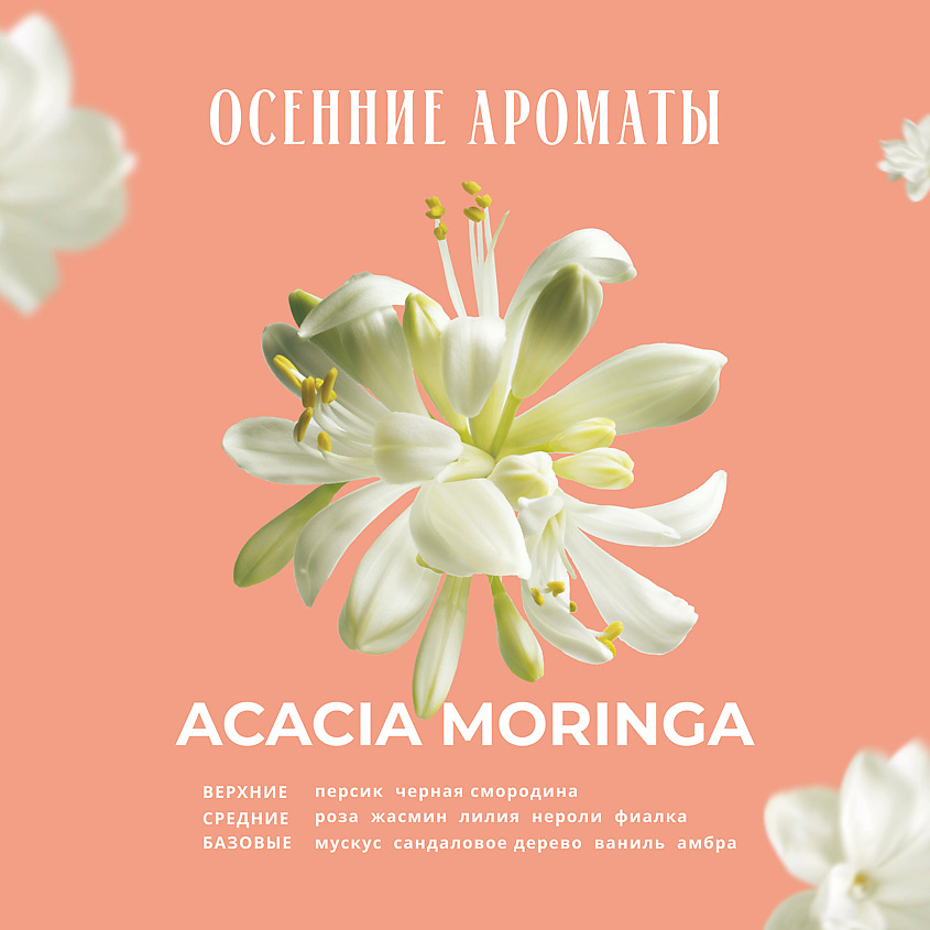 KUNDAL Сыворотка для волос восстанавливающая Акация и Моринга Macadamia Ultra Serum – фото 3