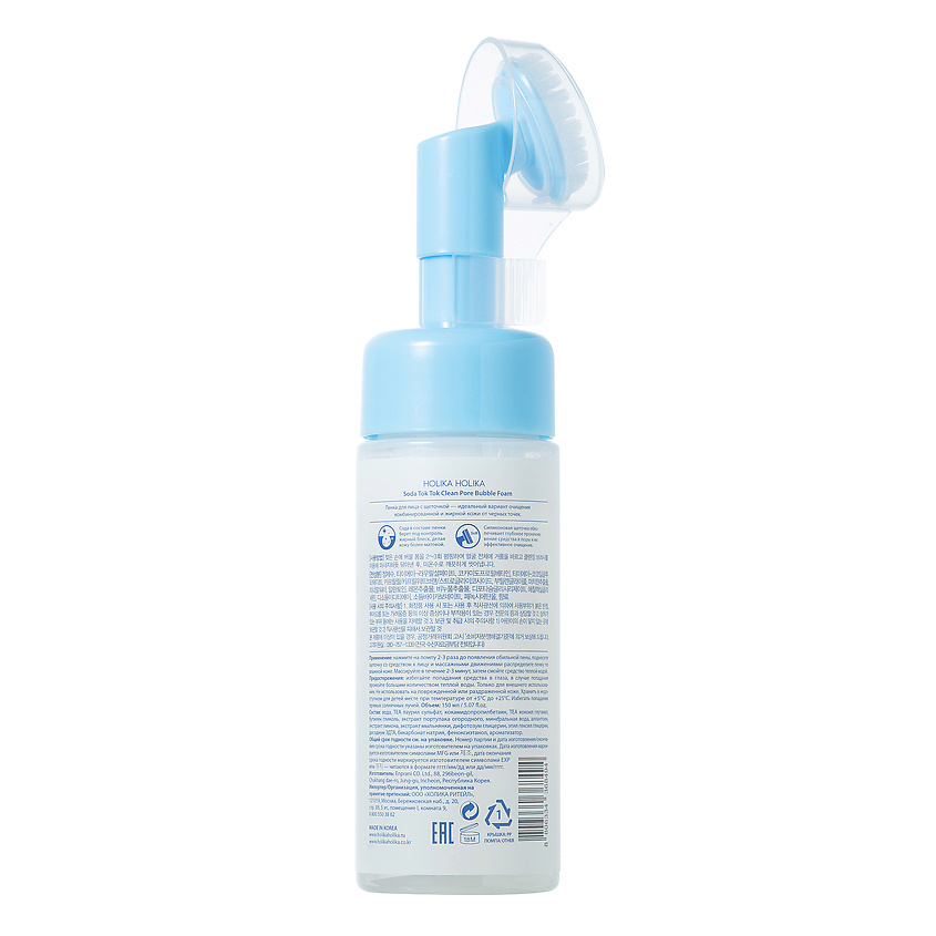 HOLIKA HOLIKA Пенка для лица очищающая Soda Tok Tok Clean Pore Bubble Foam – фото 2