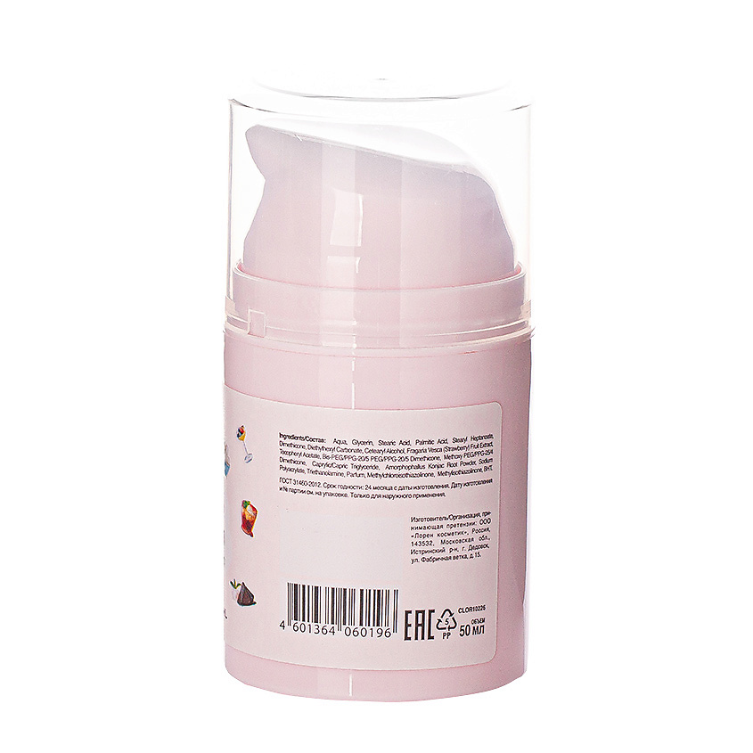 YUMMMY Крем для лица Strawberry Whipped Cream – фото 3