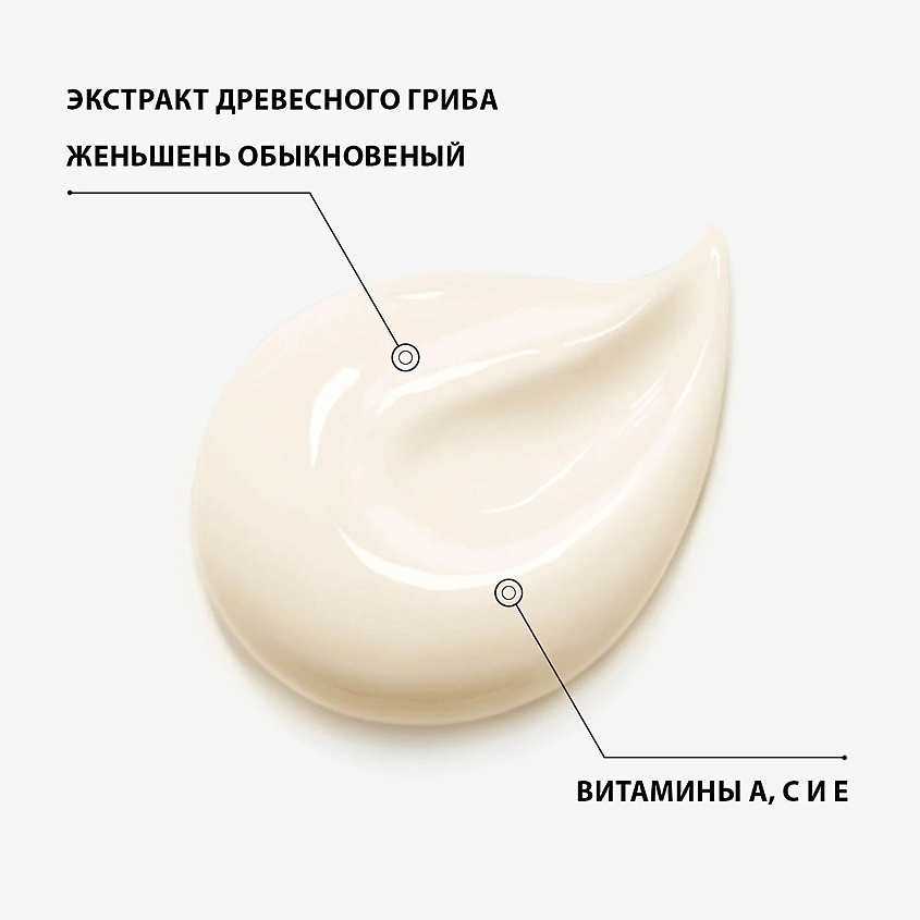 EISENBERG Концентрат матирующий, регулирующий для жирной и комбинированной кожи для лица Concentre Matifiant Regulateur – фото 3