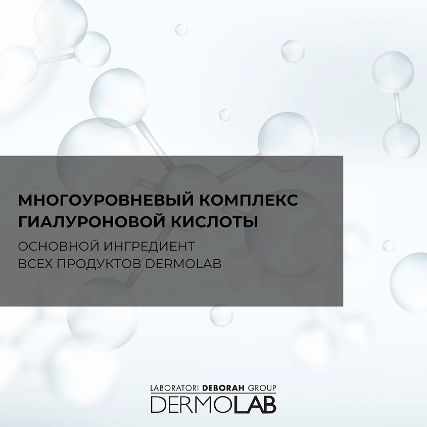 DEBORAH Гель для душа и шампунь расслабляющий Dermolab Relaxing Shampoo Shower Gel Original – фото 3