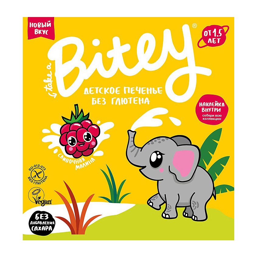TAKE A BITEY Печенье безглютеновое Сливочная малина с СГР – фото 3