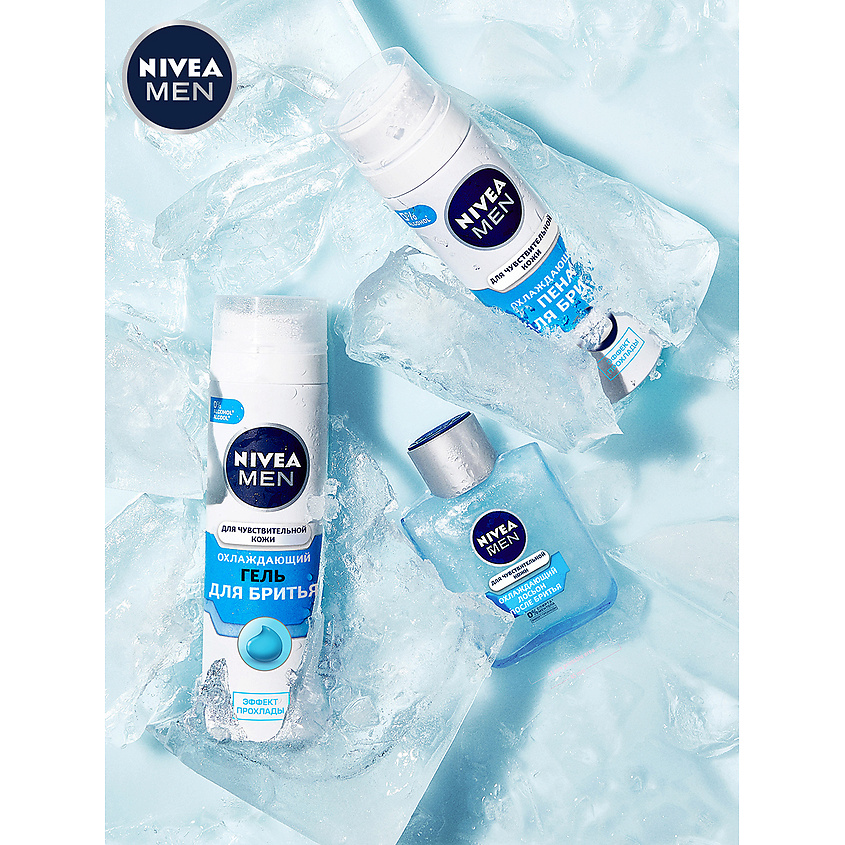 NIVEA MEN Охлаждающий гель для бритья для чувствительной кожи – фото 6