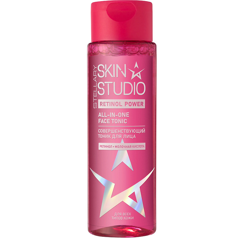 Изображение товара STELLARY SKIN STUDIO Тоник для лица совершенствующий Retinol All-in-One Face Tonic, 150 мл