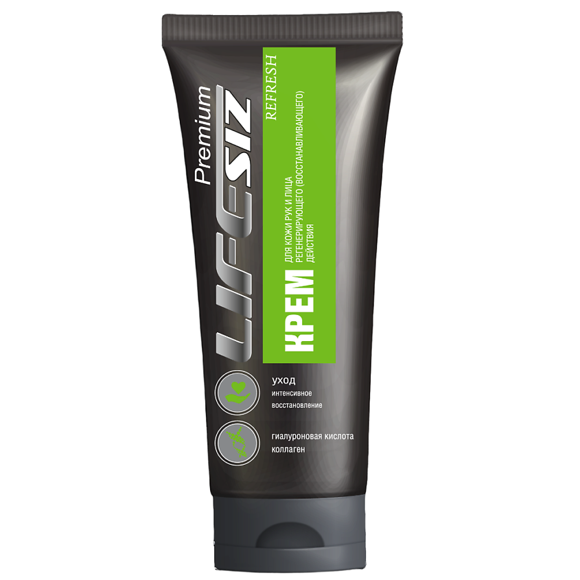 Изображение товара LIFESIZ Увлажняющий крем с гиалуроновой кислотой и коллагеном, 1 шт.