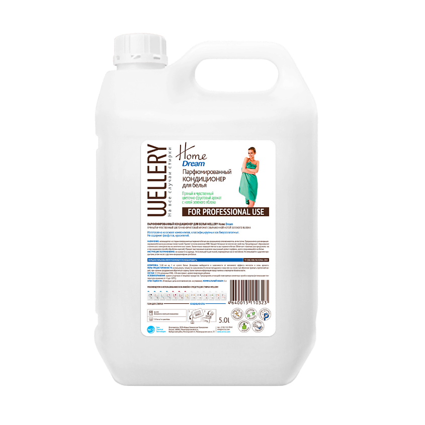 Изображение товара WELLERY Кондиционер для белья парфюмированный Home Dreem, 5000