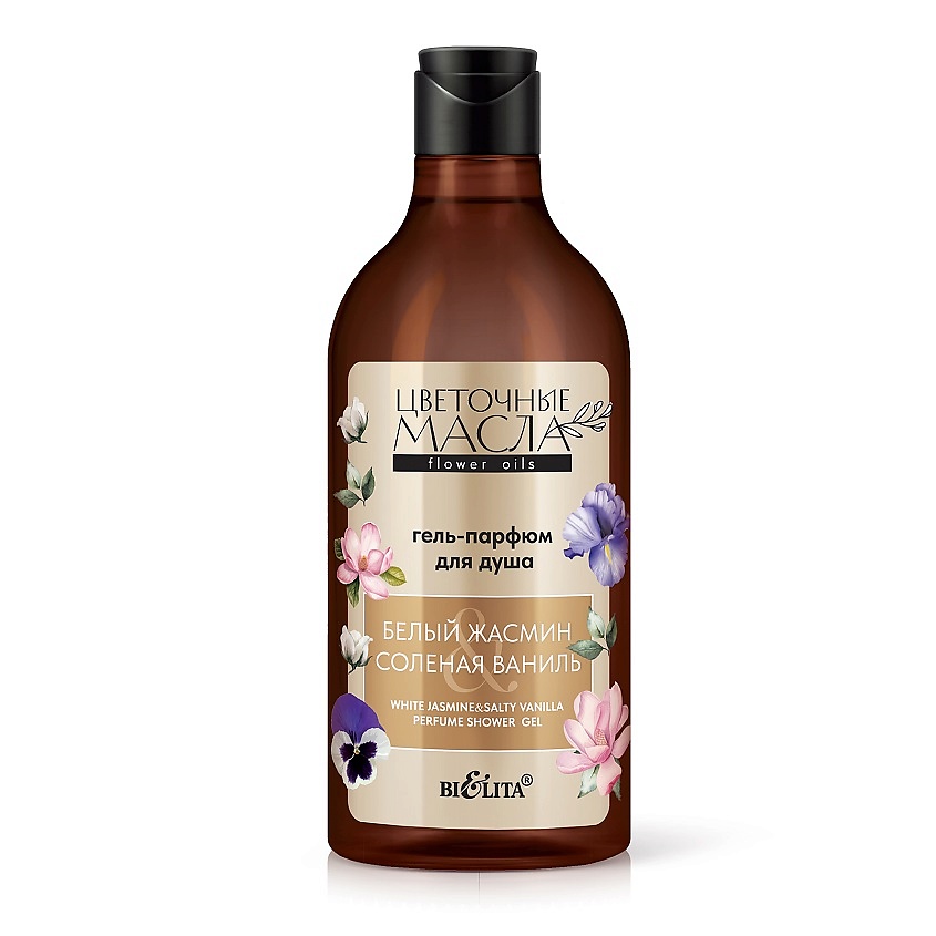 Изображение товара БЕЛИТА Гель-парфюм для душа "Белый жасмин и Соленая ваниль" Цветочные масла, 400 мл