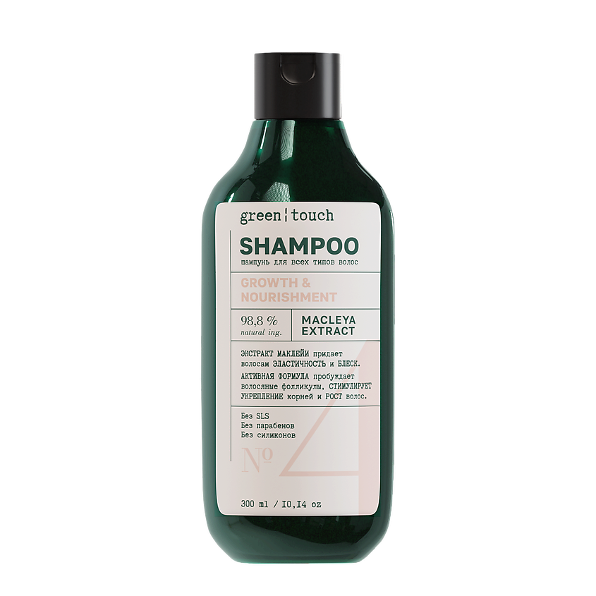 Изображение товара GREEN TOUCH Шампунь для роста и питания волос с экстрактом маклейи 300 мл