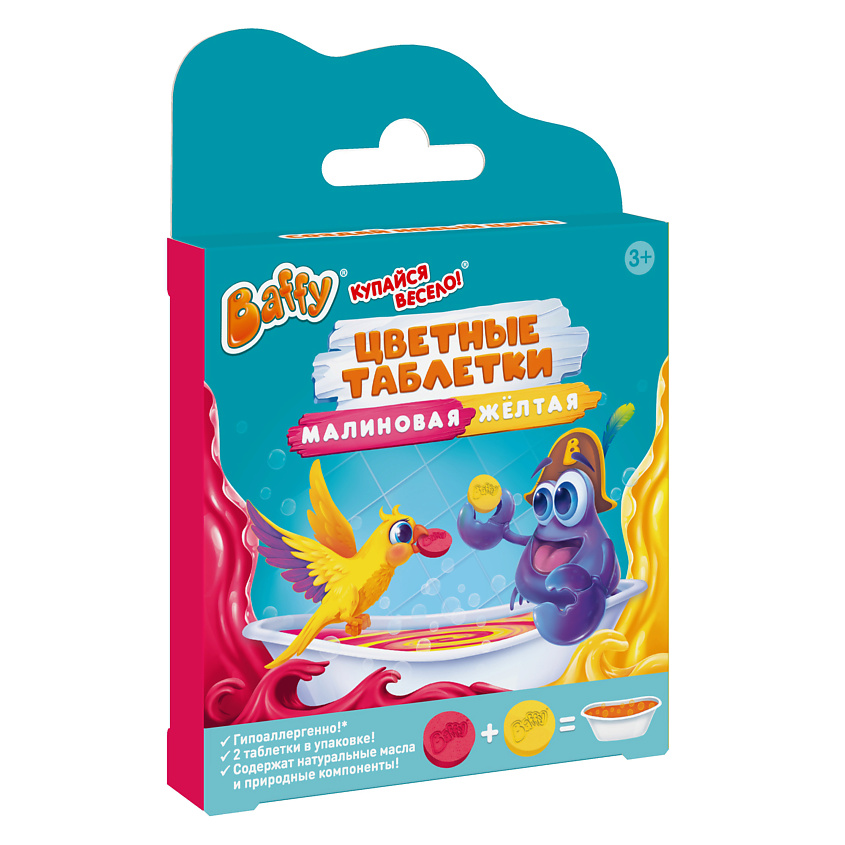 Изображение товара BAFFY Бурлящие цветные таблетки соль для ванны для детей