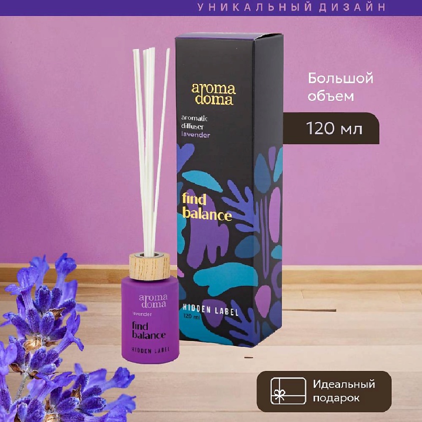 Изображение товара Аромадиффузор с палочками Aroma Doma для дома и офиса