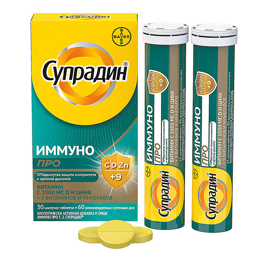 Изображение товара Супрадин Иммуно Про №30 Таблетки шипучие для укрепления иммунитета взрослых