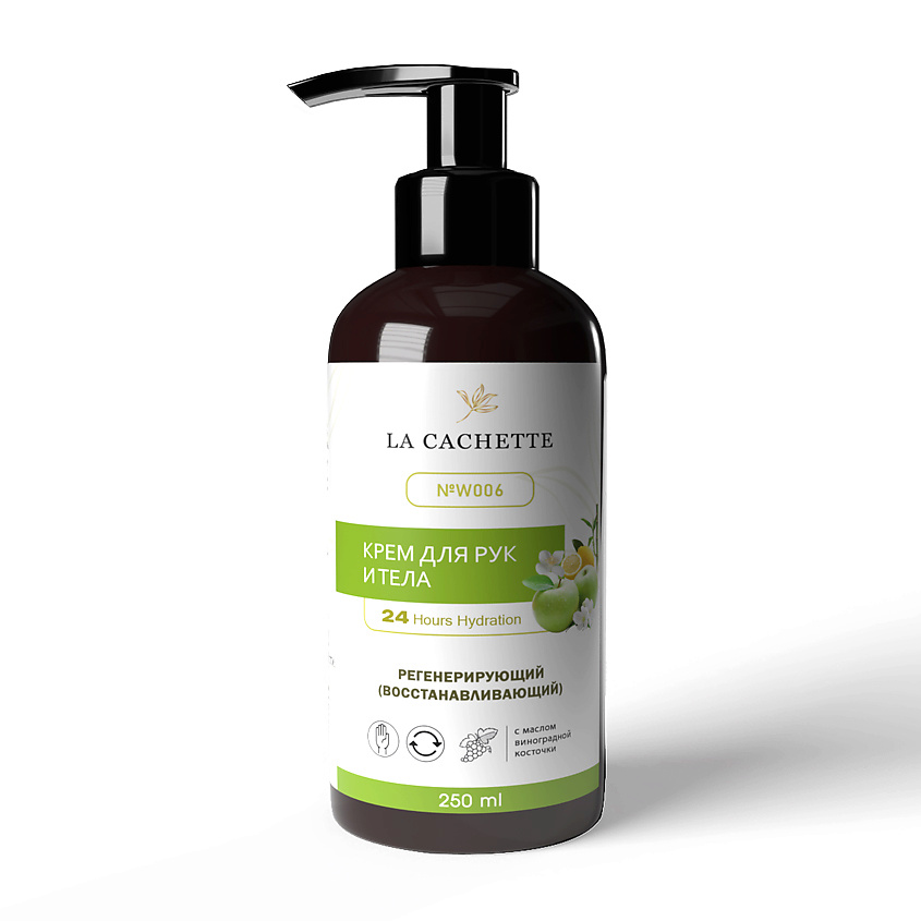 Изображение товара LA CACHETTE Крем для рук и тела лимон, яблоко, бамбук, жасмин, 250 мл