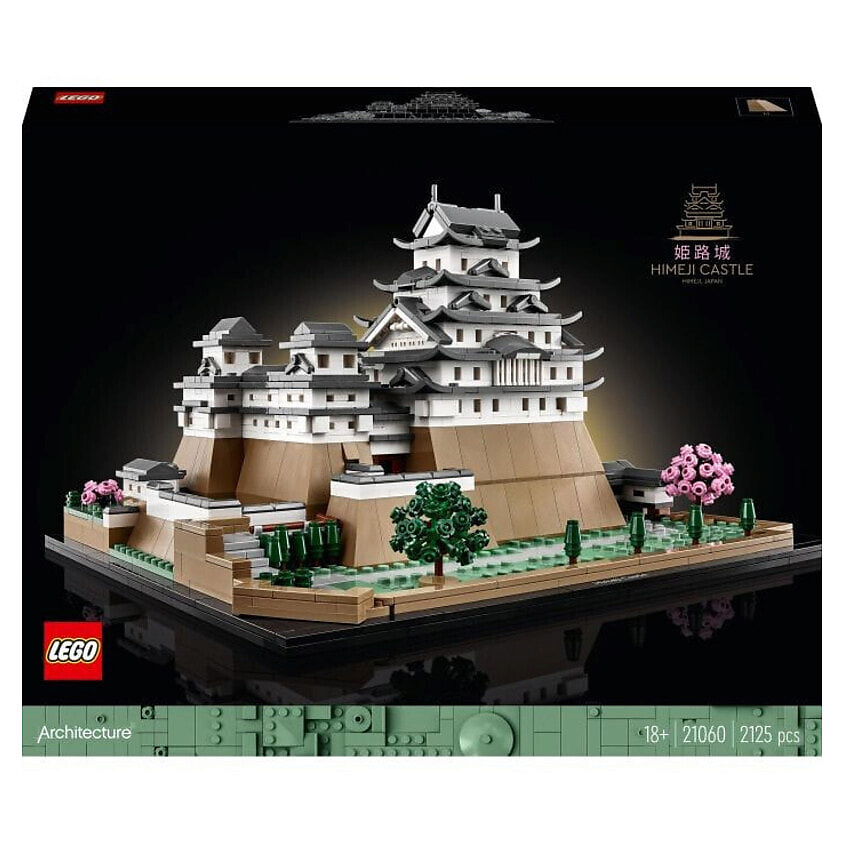 Изображение товара LEGO Конструктор Архитектура Бург Химедзи, 1 шт.
