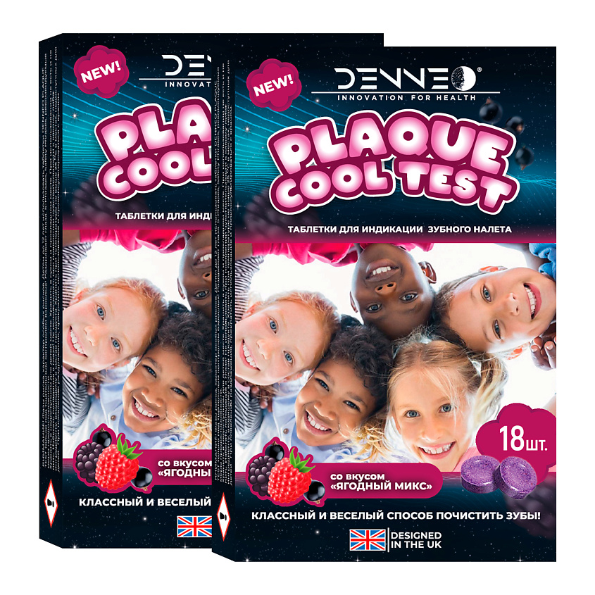Изображение товара DENNEO Индикатор зубного налета со вкусом ЯГОДНЫЙ МИКС, 36 шт