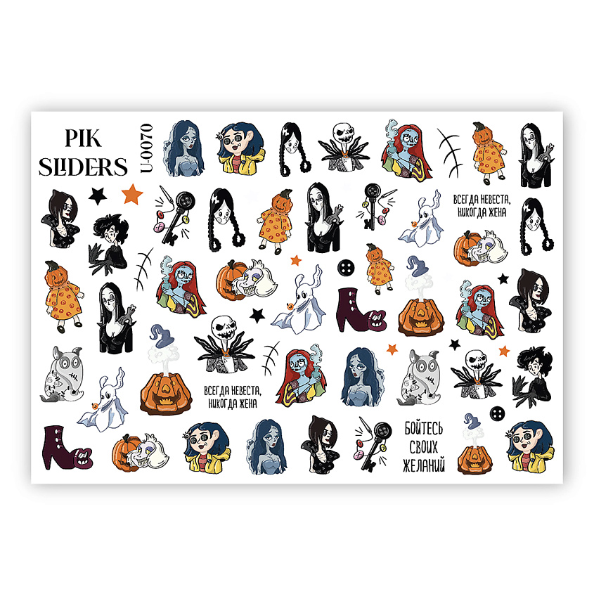 Изображение товара PIK Слайдеры для ногтей P-070 - уникальный дизайн для маникюра