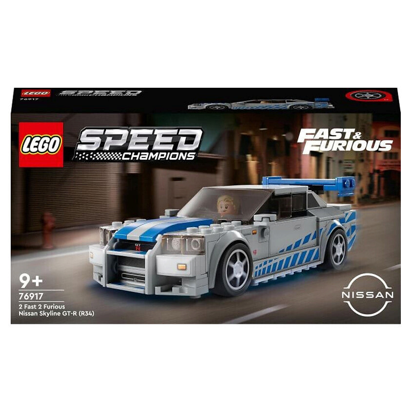 Изображение товара LEGO Конструктор Speed 2 Форсаж 2 - Nissan Skyline для детей и взрослых