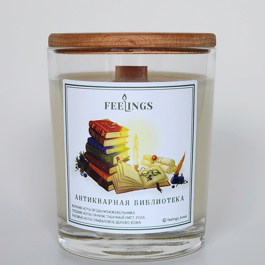 Изображение товара Ароматическая свеча FEELINGS из соевого воска Антикварная библиотека