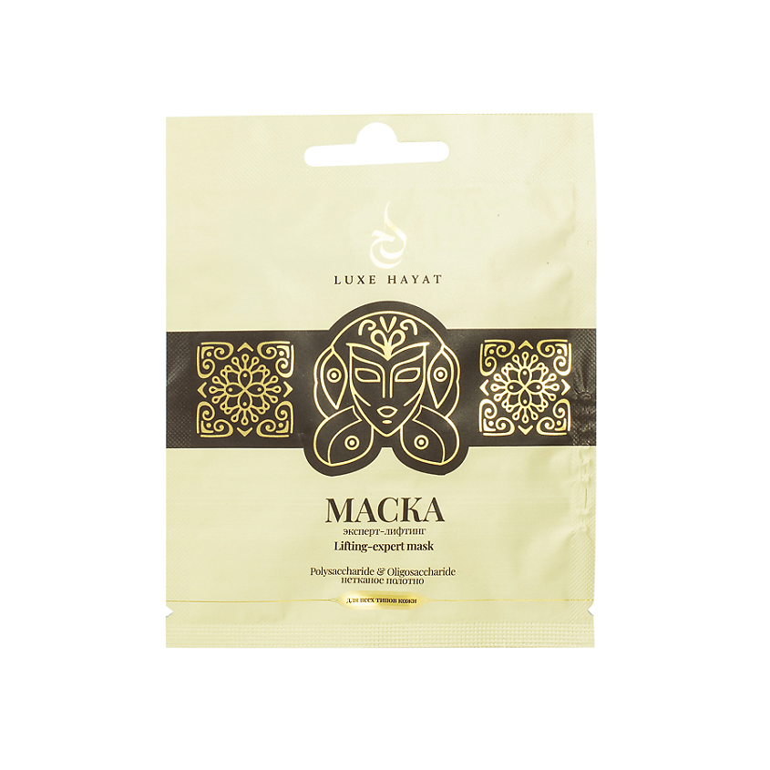 Изображение товара Маска эксперт-лифтинг для лица LUXE HAYAT увлажнение и подтяжка кожи