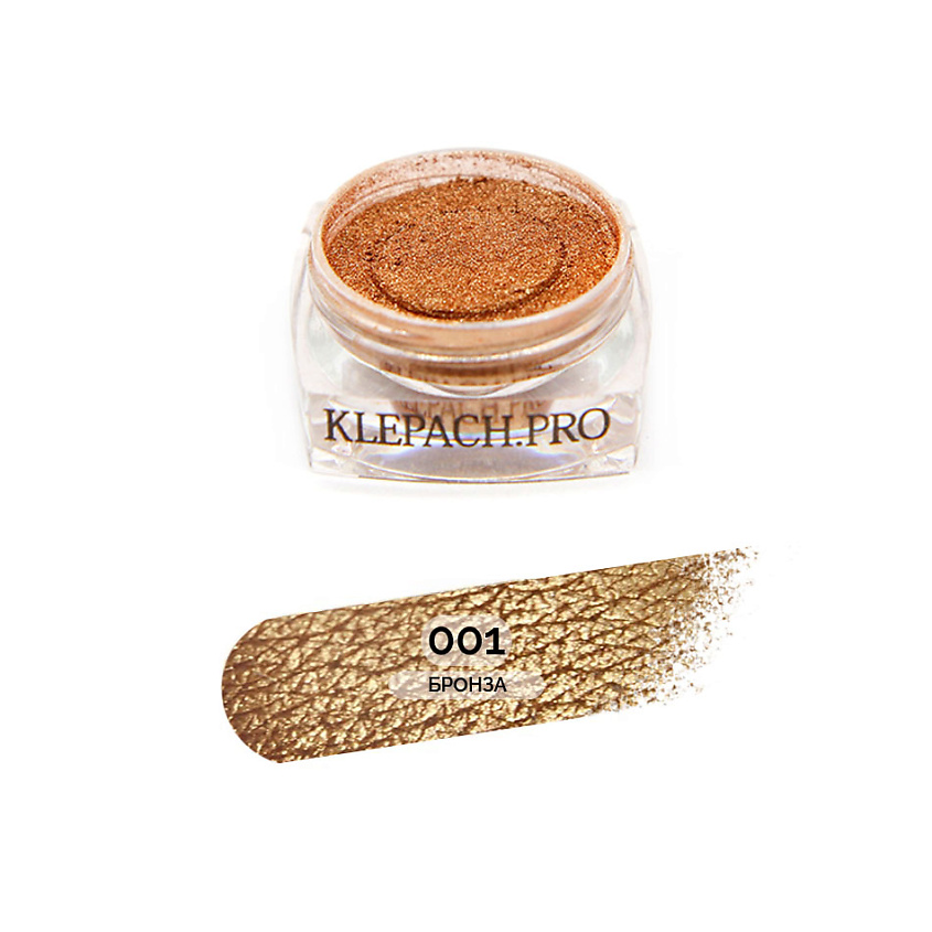 Изображение товара KLEPACH.PRO Тени для глаз 001 Бронза минеральные блестки 490 руб